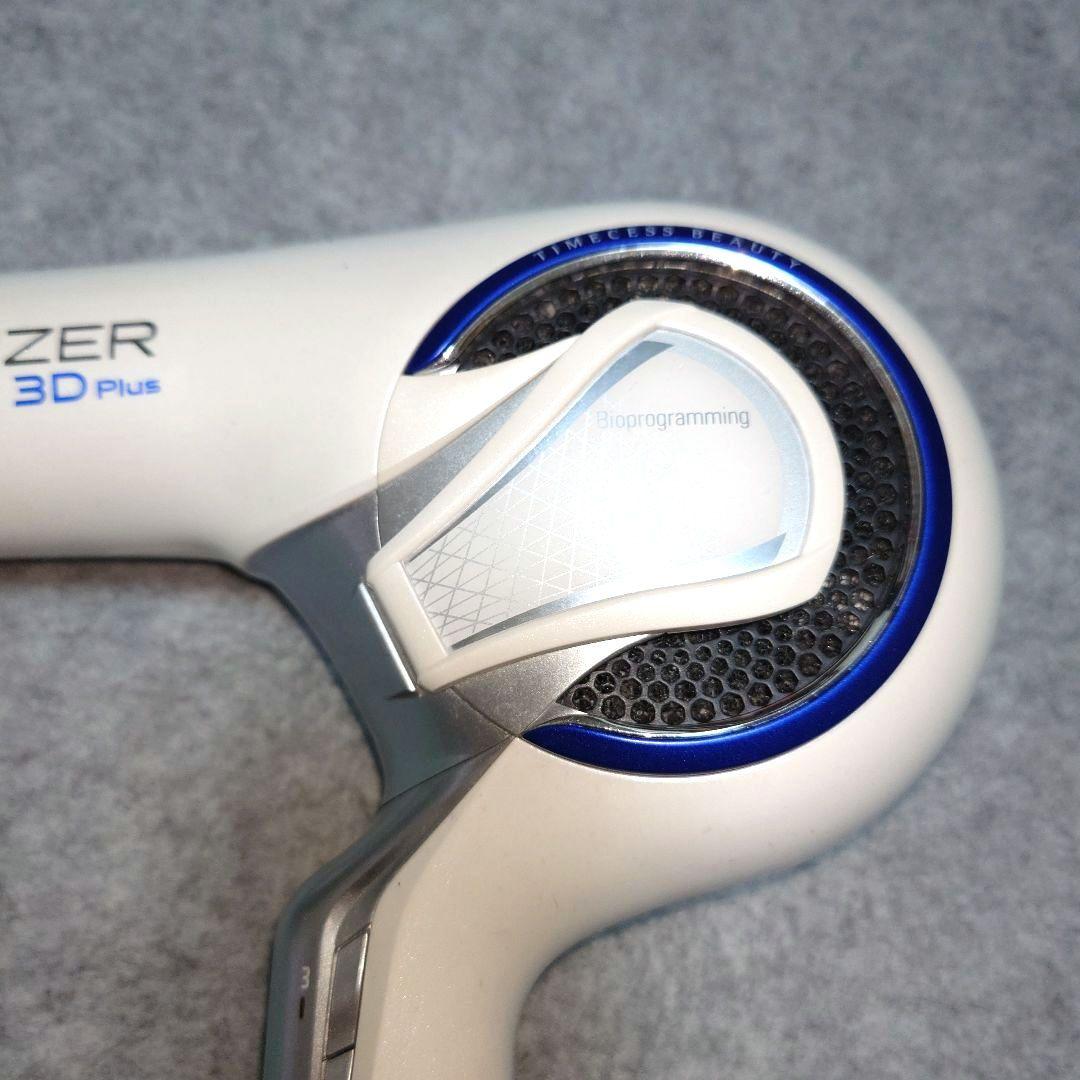 リュミエリーナ レプロナイザー 3D Plus REP3D-JP ジャンク品