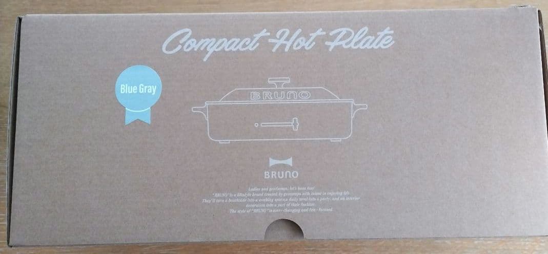 BRUNO コンパクトホットプレート（ブルーグレー）