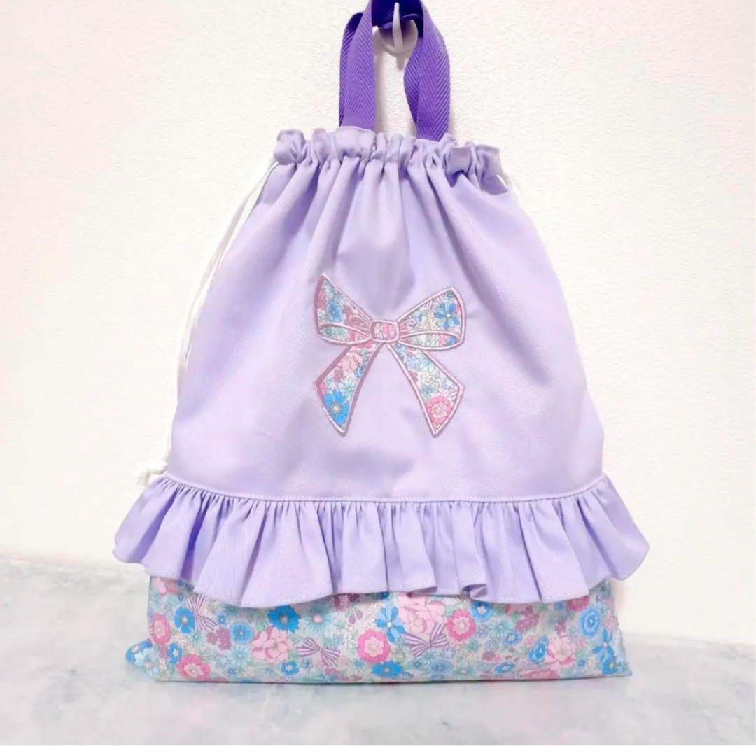 【完成品】　レッスンバッグ　名前　入園　女の子　入学　セット　入園入学　パープル