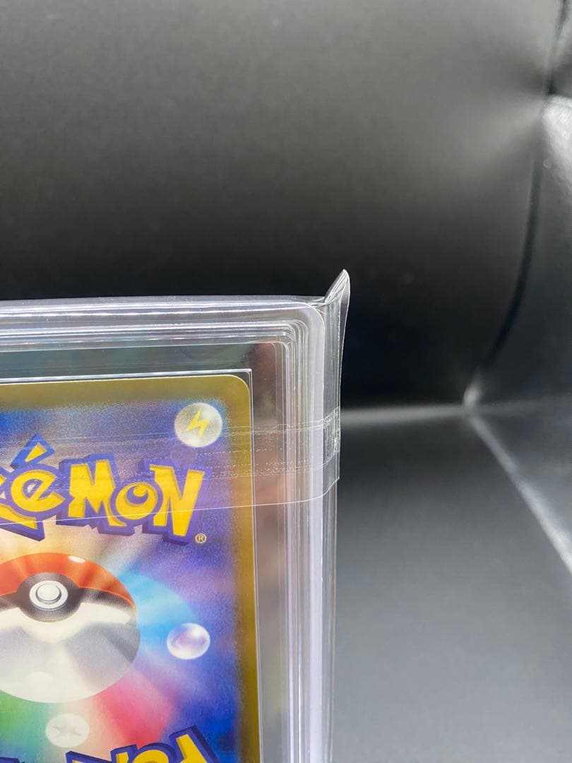 【ARS10】メガカイリューex SAR MEGAドリーム 最安