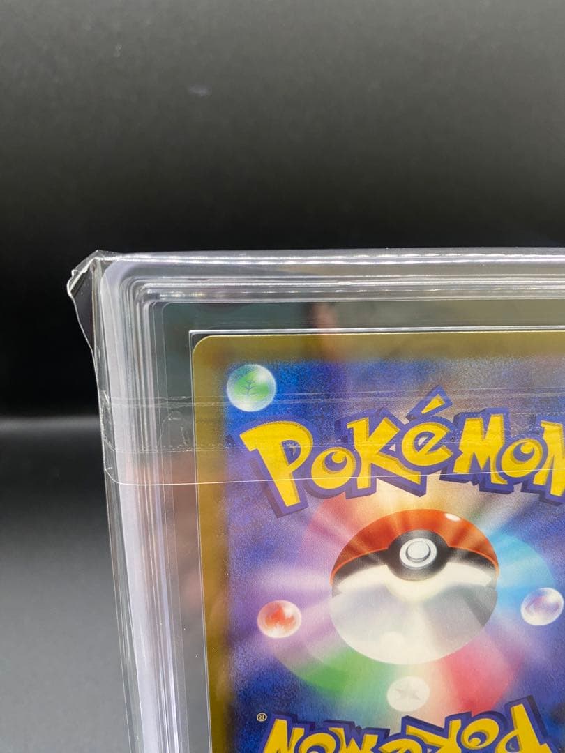 【ARS10】メガカイリューex SAR MEGAドリーム 最安