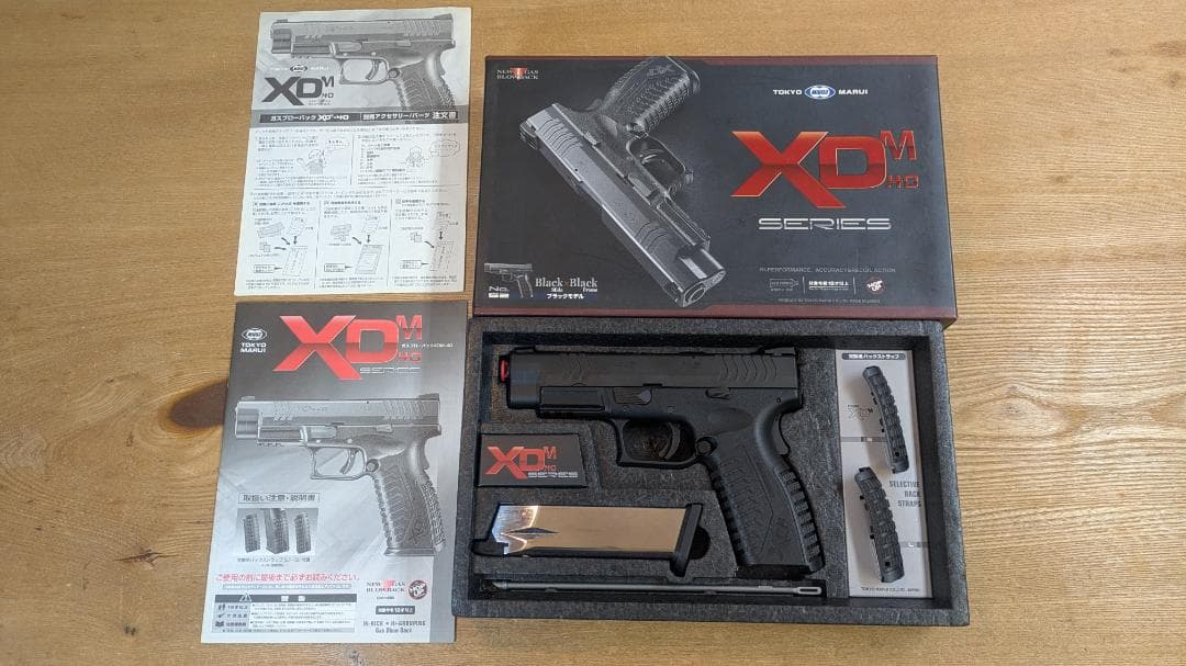 東京マルイ XDM-40 ガスブローバック GBB 動作OK