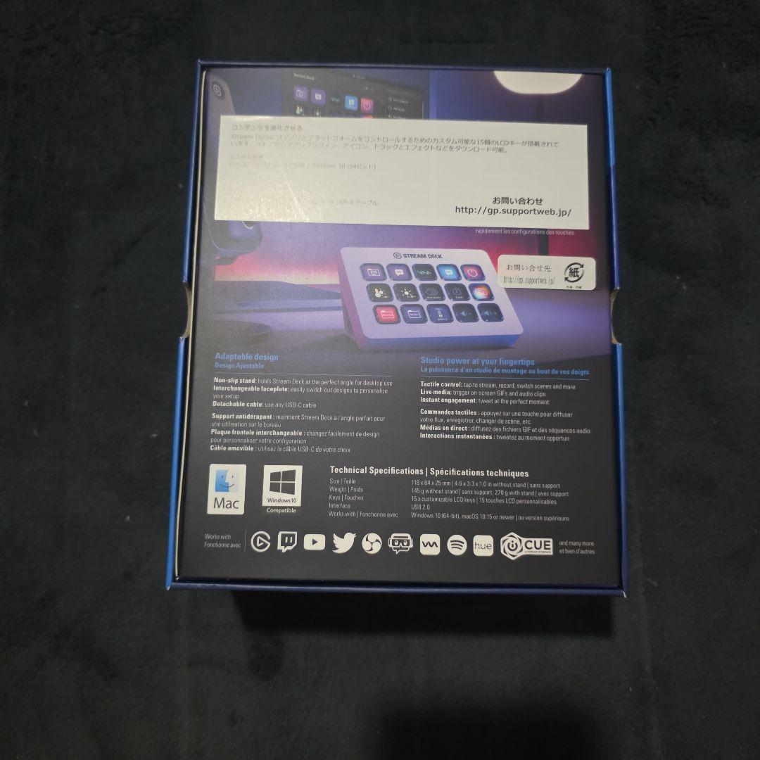 Elgato Stream Deck ホワイト 15ボタン
