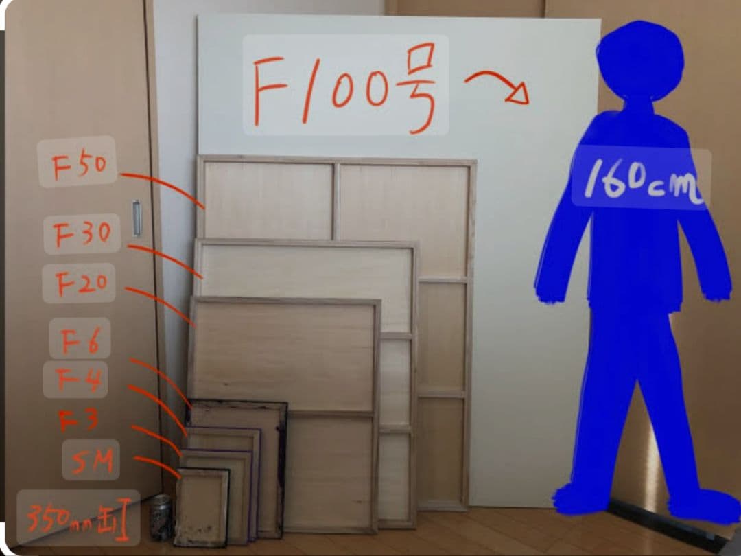 油絵 油彩 油彩画 絵 絵画【夜の秋】