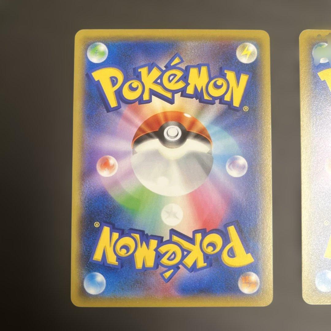 ポケモンカード ピカチュウ プロモ ミュウツーの逆襲 367/SM-P まとめ