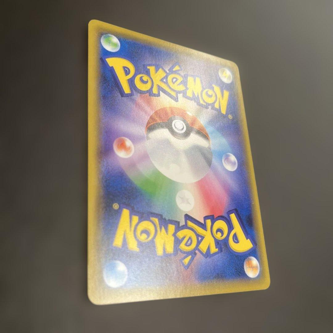 ポケモンカード ピカチュウ プロモ ミュウツーの逆襲 367/SM-P まとめ
