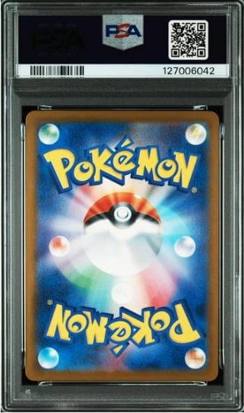 【PSA10】ピカチュウ 242/SV-P プロモ