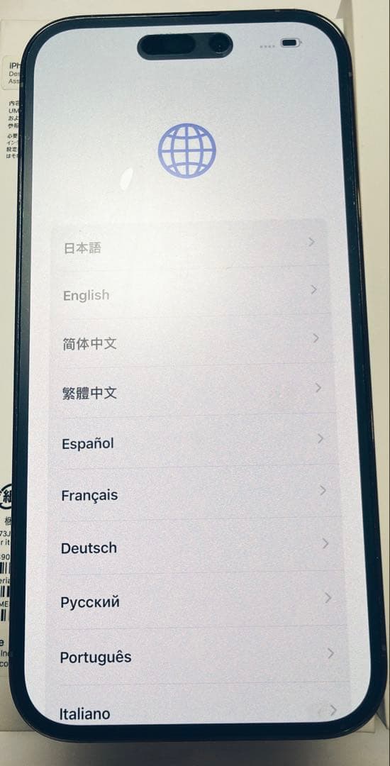 iPhone 14 Pro ゴールド SIMフリー　256GB