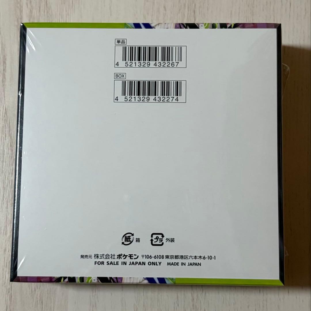 ポケモンカードゲーム ムニキスゼロ1BOX シュリンク付き