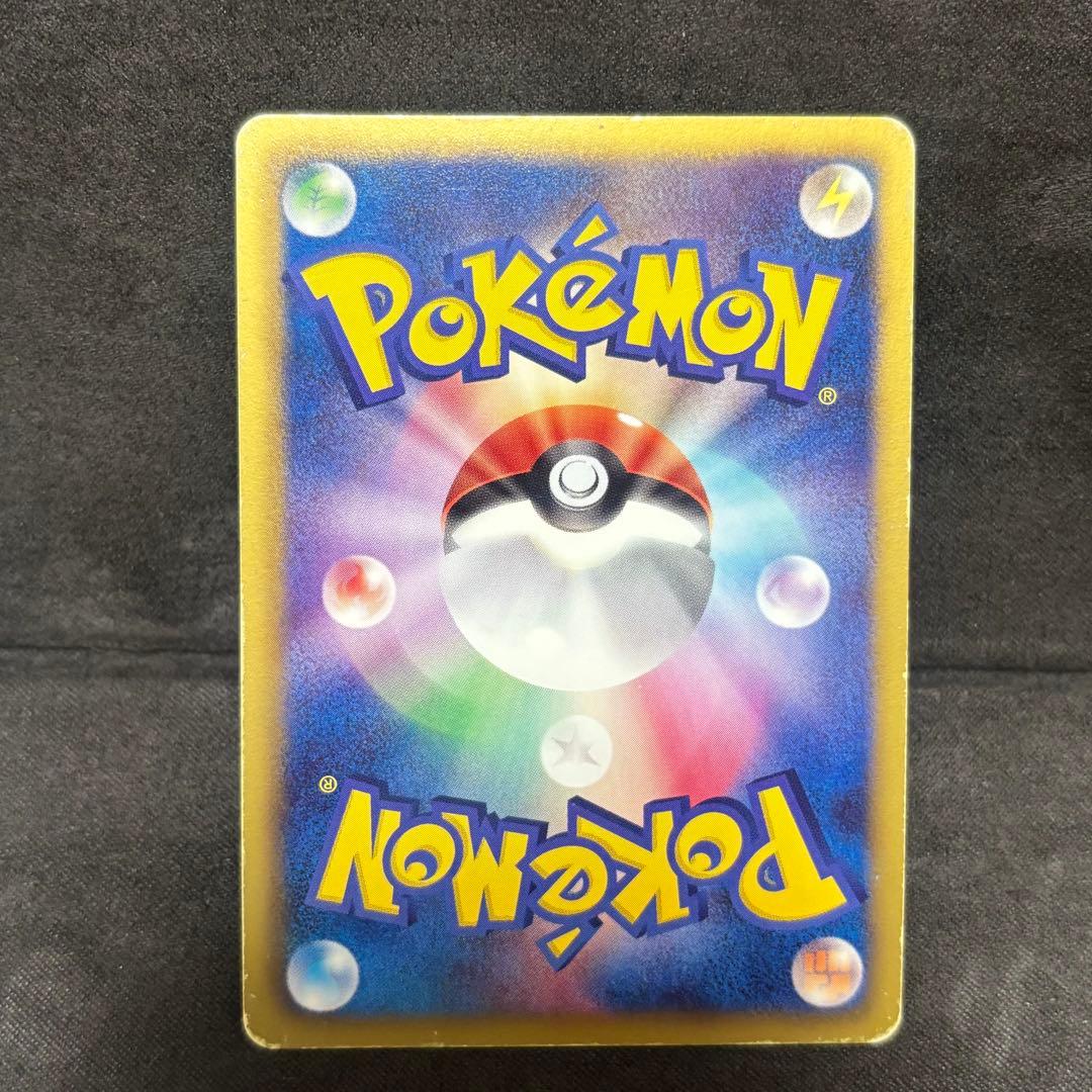 ポケモンカード　ブーバーン　BW5 3枚セット　日本限定デザイン