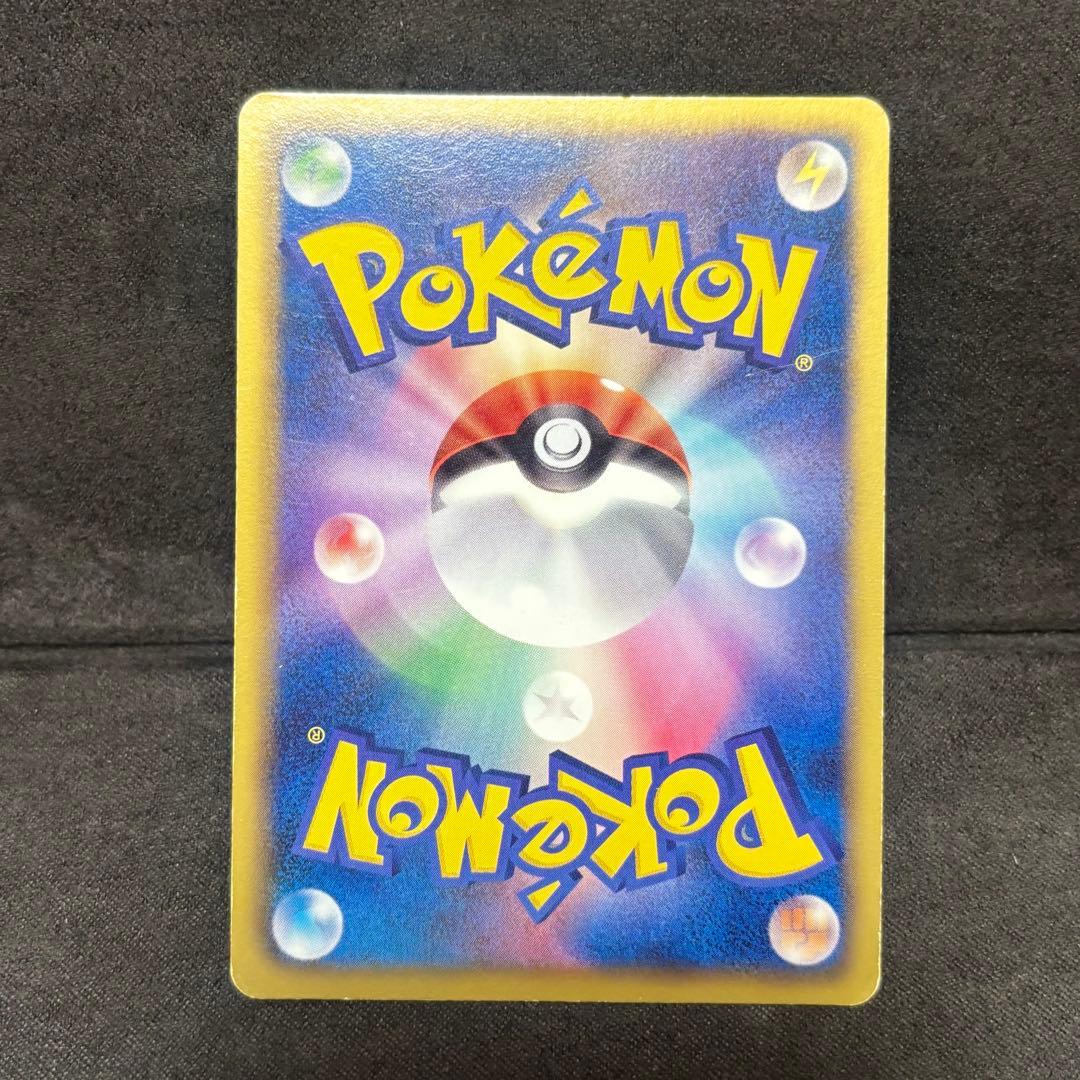 ポケモンカード　ブーバーン　BW5 3枚セット　日本限定デザイン