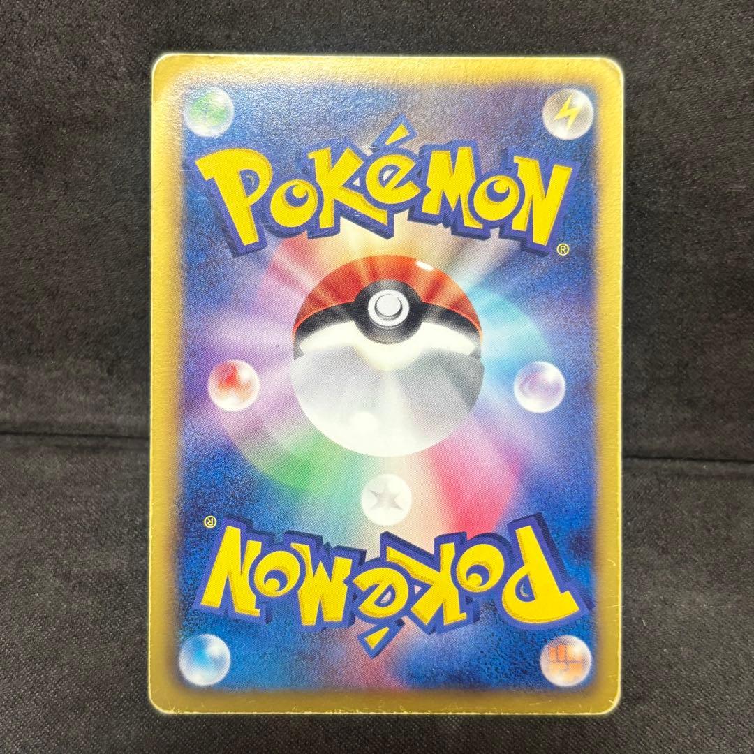 ポケモンカード　ブーバーン　BW5 3枚セット　日本限定デザイン