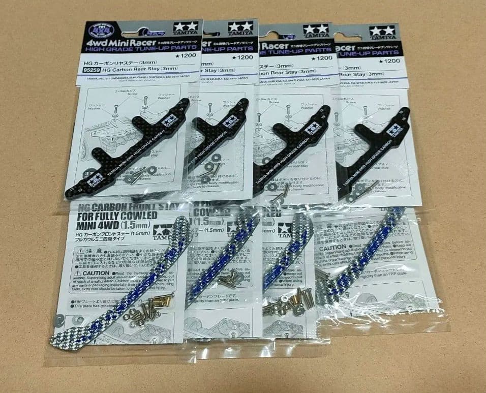 MSフレキ フルカーボン ミニ四駆　部品セット