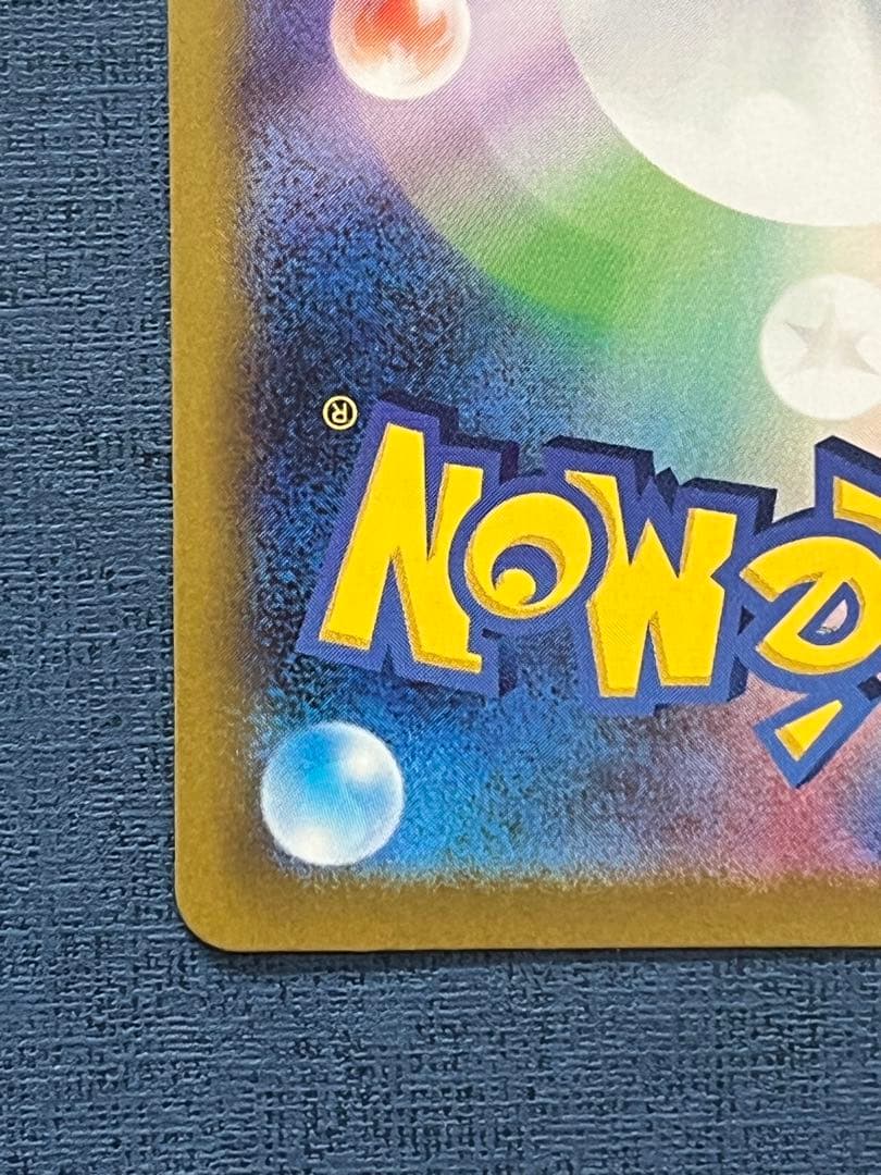 メイのはげまし sar センタリング良好