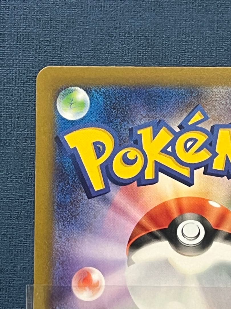 メイのはげまし sar センタリング良好