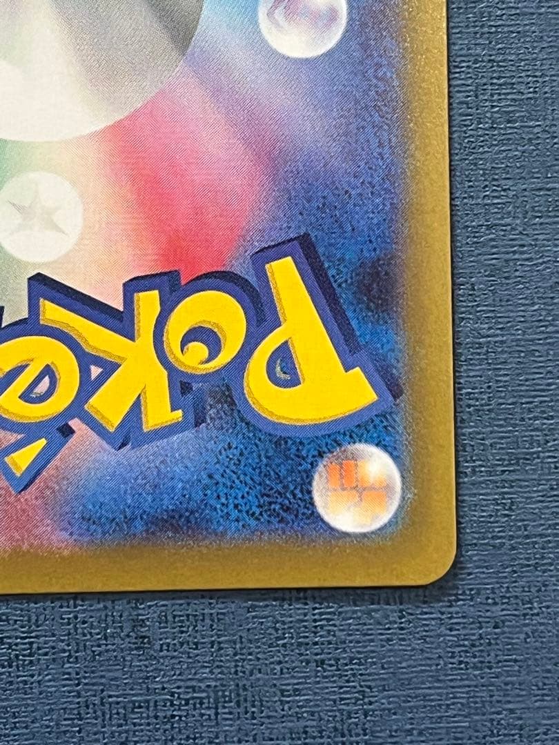 メイのはげまし sar センタリング良好