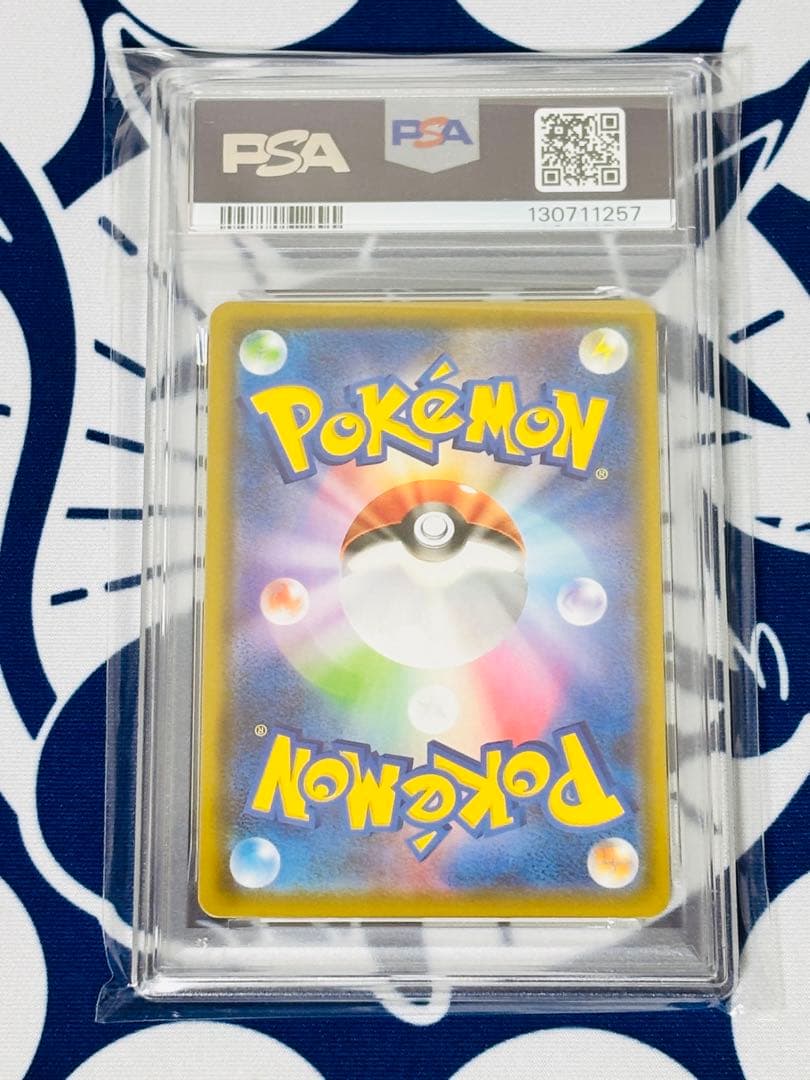 グレイシアV SA (SR) イーブイヒーローズ PSA9 ②