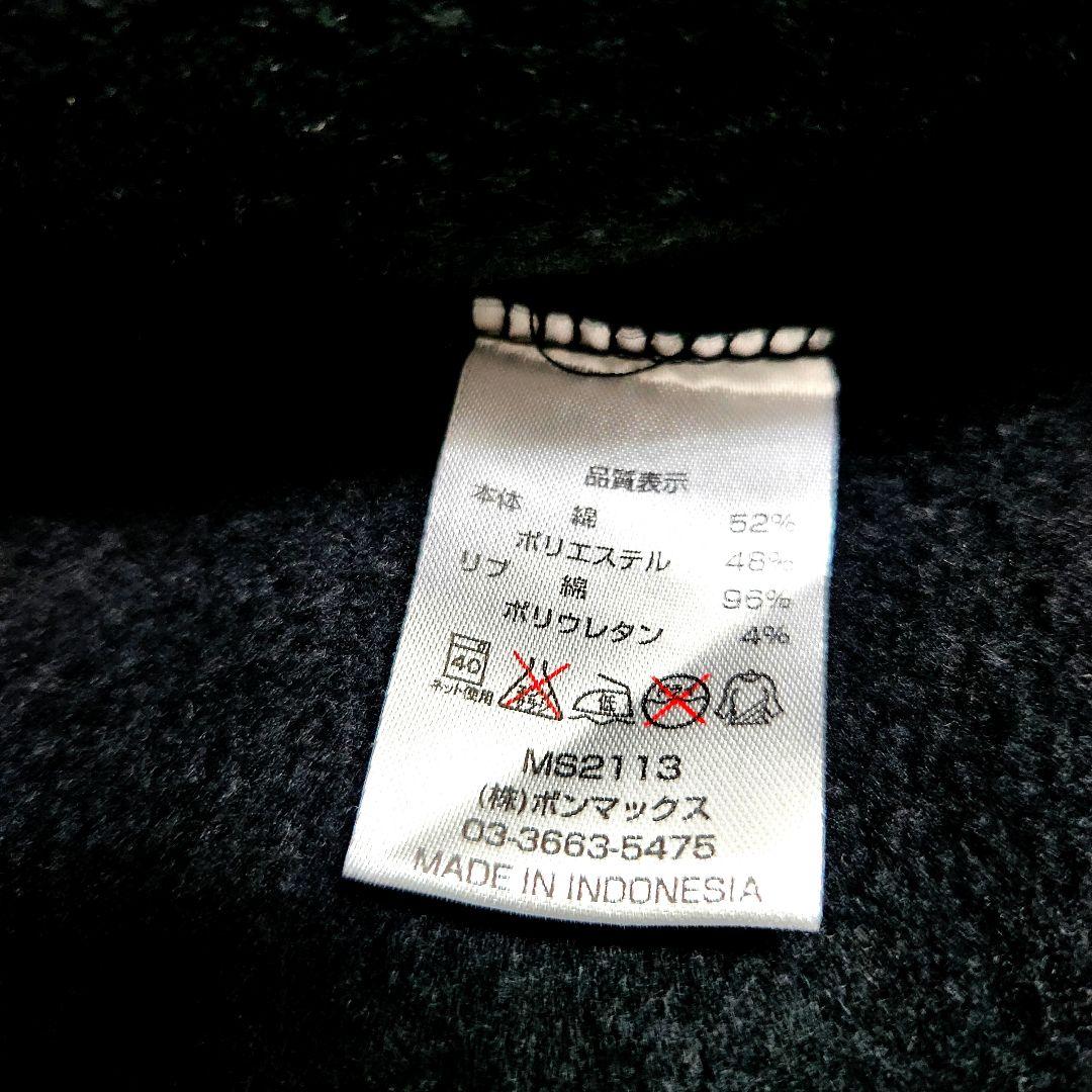 希少　ハイスタンダード　パーカー　XLサイズ　ブラック　エアジャム2016