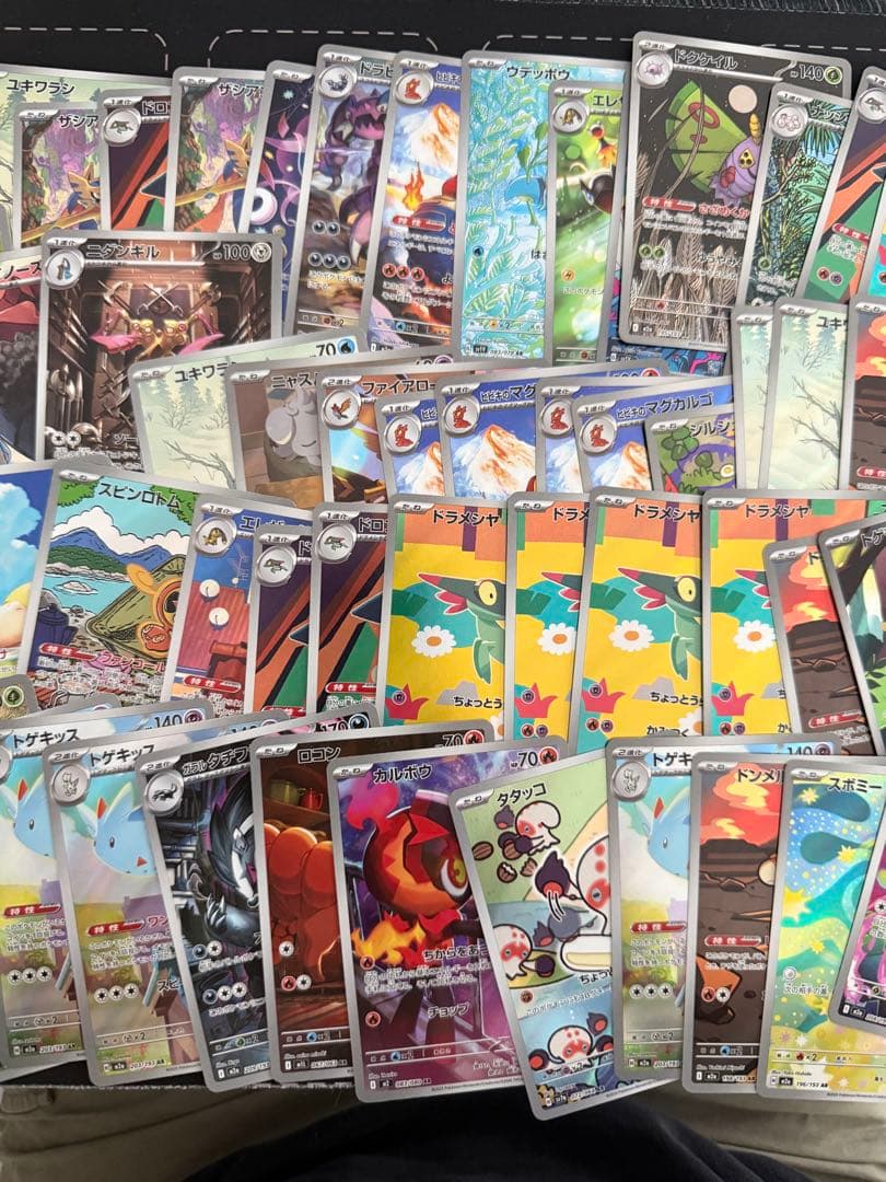 ポケモンカード ARのみまとめ売り 大量セット ゼクロム シロナのミカルゲ 等