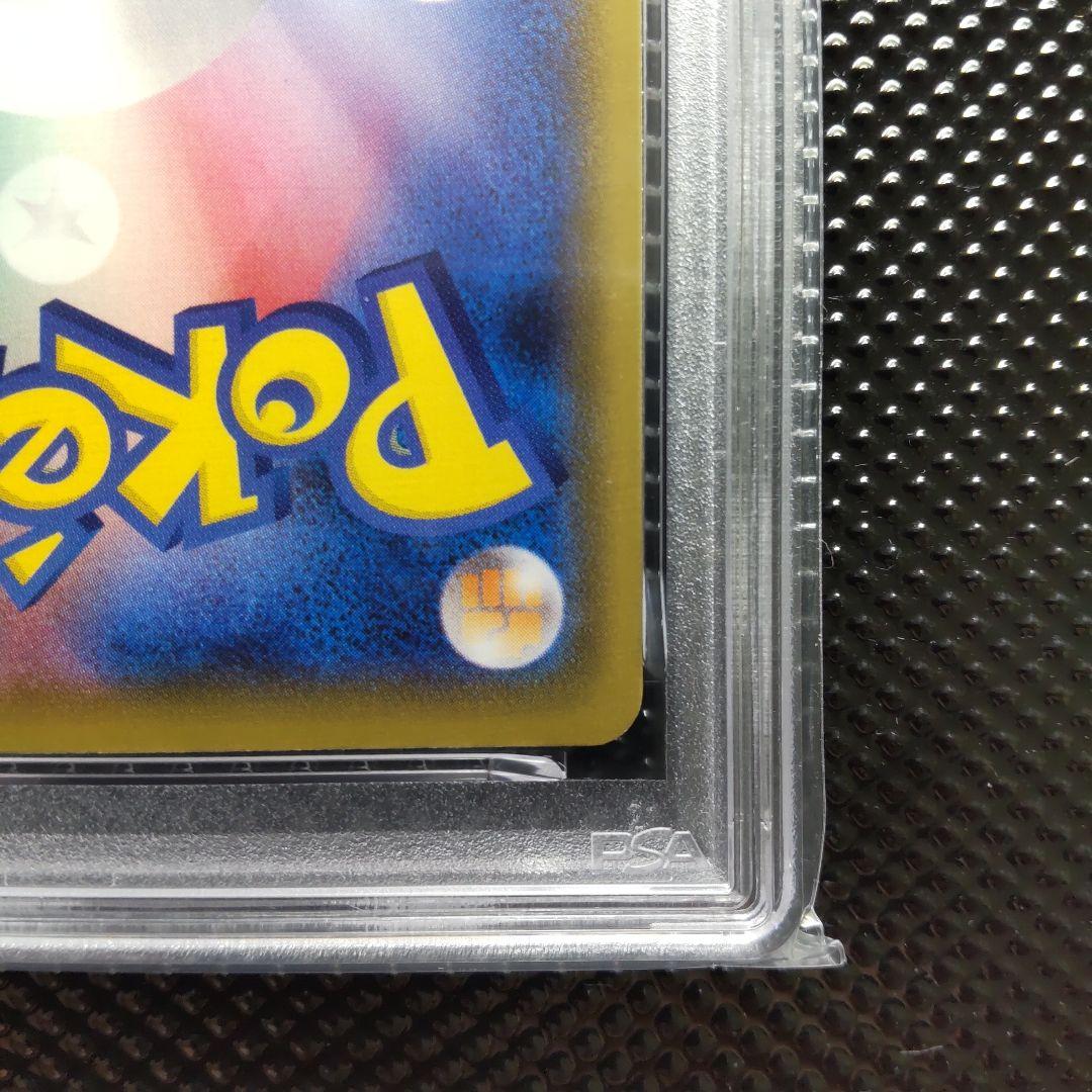 【PSA10】ゲンガーVMAX SGG ハイクラスデッキ 002/019