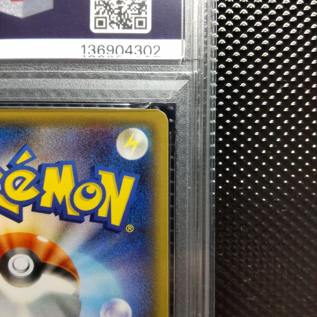 【PSA10】ゲンガーVMAX SGG ハイクラスデッキ 002/019