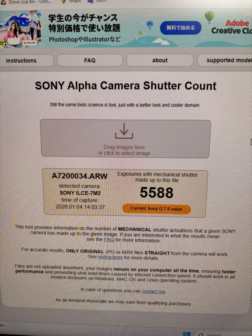 Sony A7ii 美品