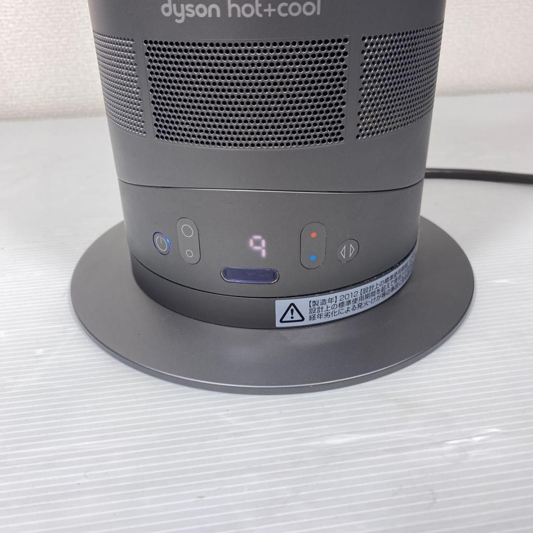 Dyson ダイソン セラミックファンヒーター hot + cool AM04