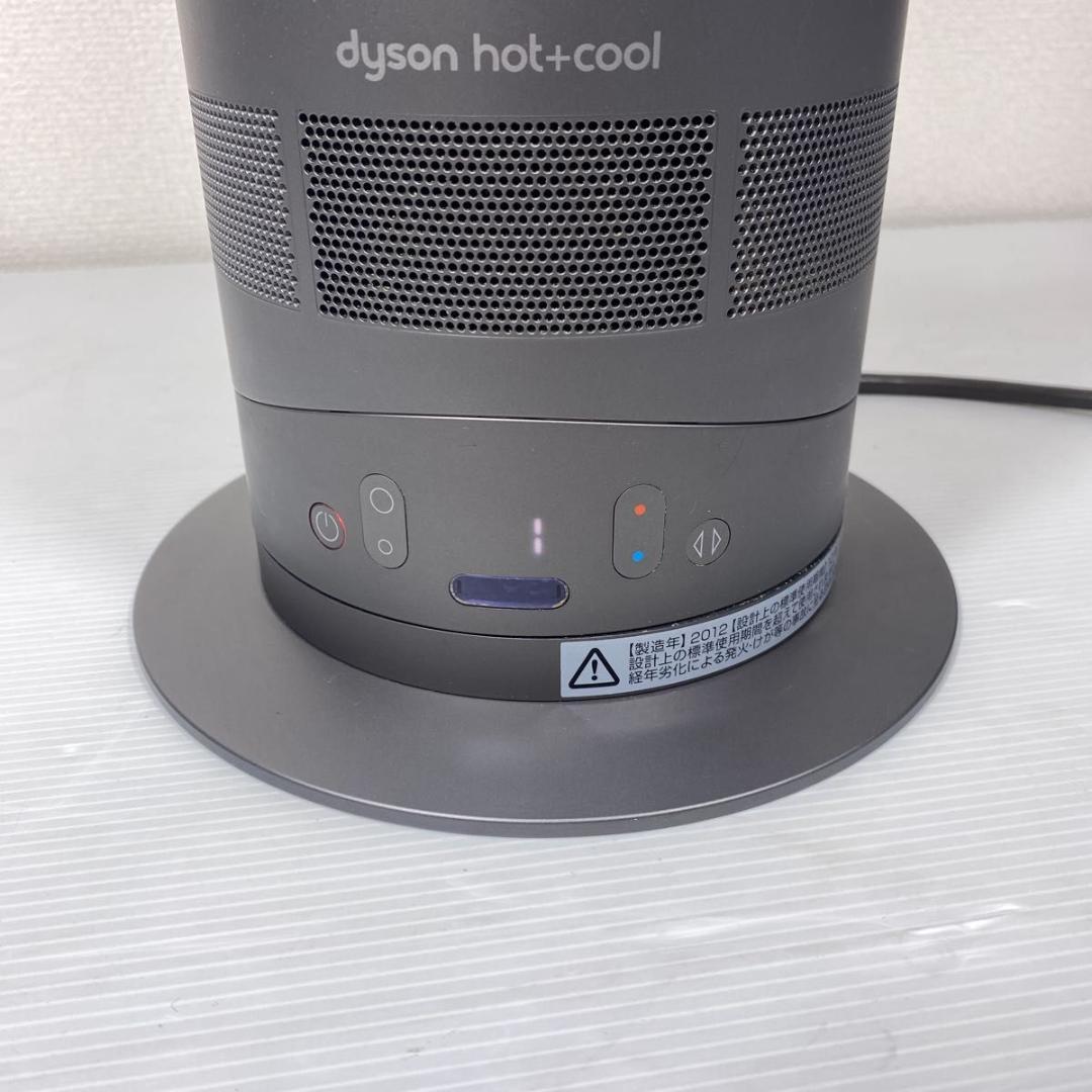 Dyson ダイソン セラミックファンヒーター hot + cool AM04