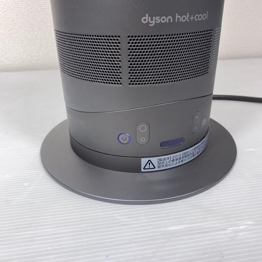 Dyson ダイソン セラミックファンヒーター hot + cool AM04