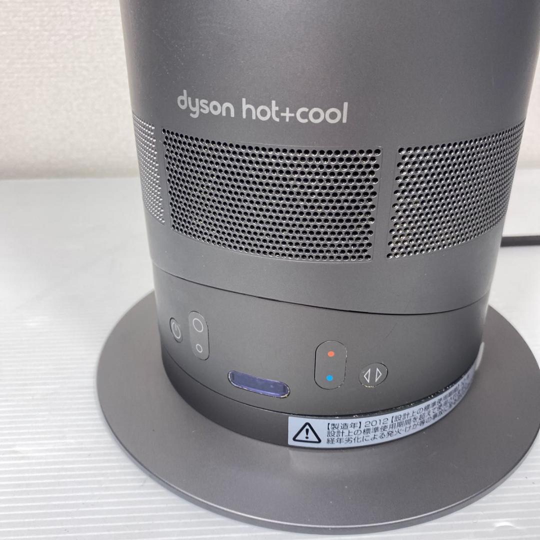 Dyson ダイソン セラミックファンヒーター hot + cool AM04