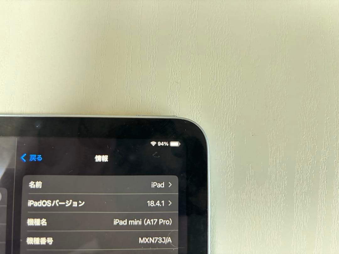 iPad mini (第7世代) ブルー wi-fiモデル 128GB