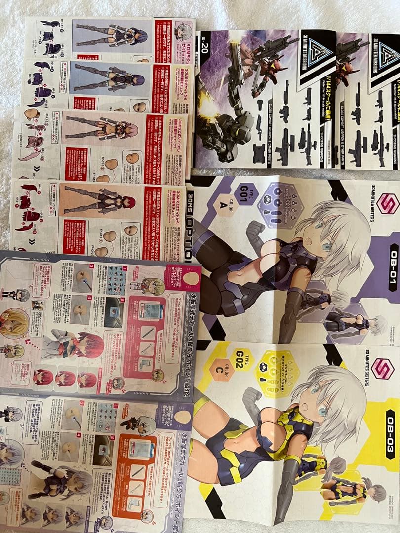 30ms 美品17体 30 MINUTES SISTERS オプションパーツ付き