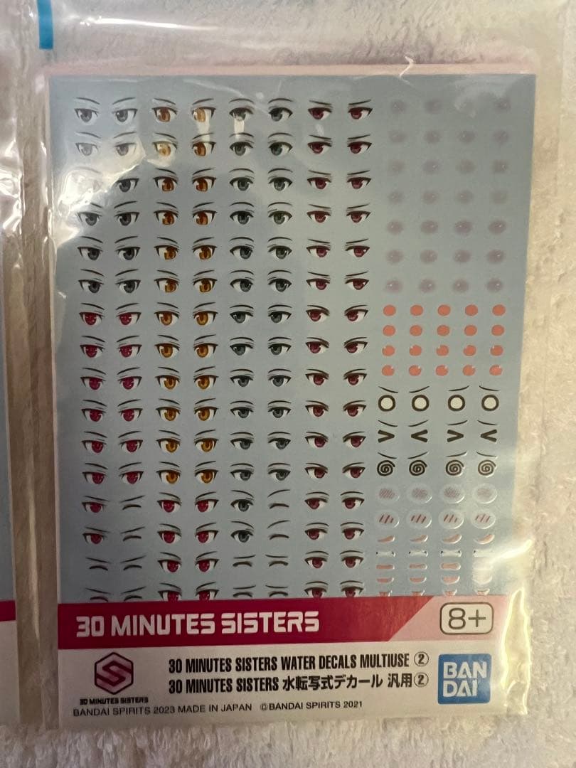 30ms 美品17体 30 MINUTES SISTERS オプションパーツ付き