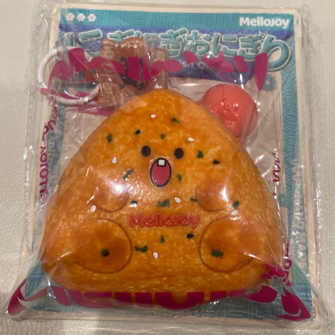 メロジョイ にぎにぎおにぎり まとめ売り