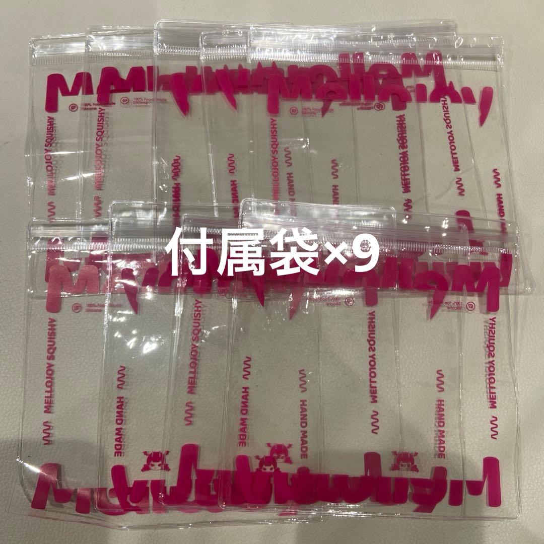 メロジョイ にぎにぎおにぎり まとめ売り