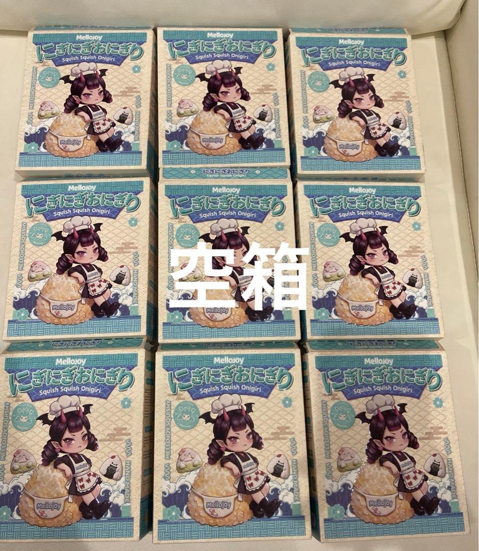 メロジョイ にぎにぎおにぎり まとめ売り