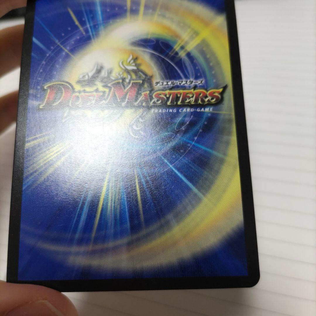 デュエマ 流星のガイアッシュカイザー プロモ