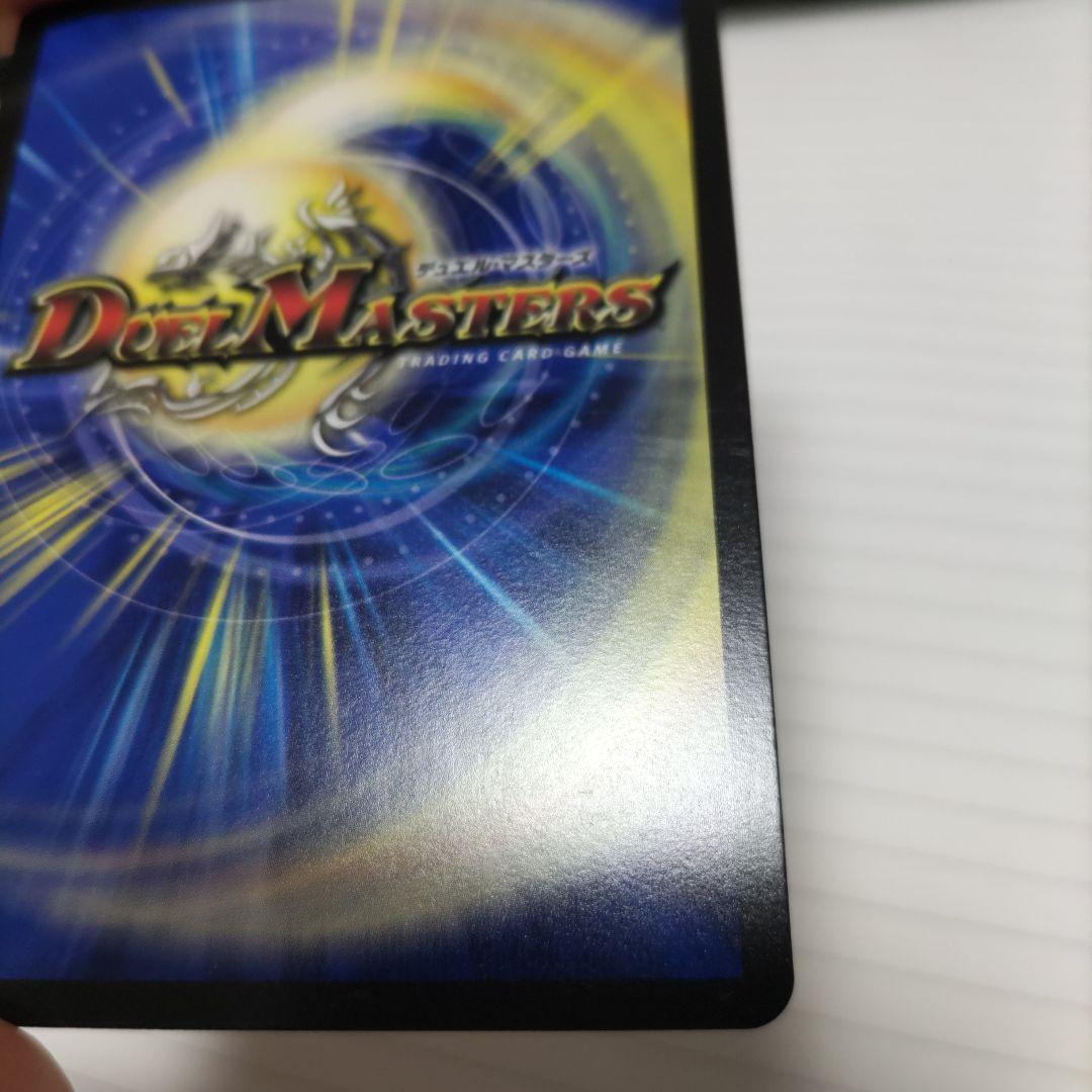 デュエマ 流星のガイアッシュカイザー プロモ