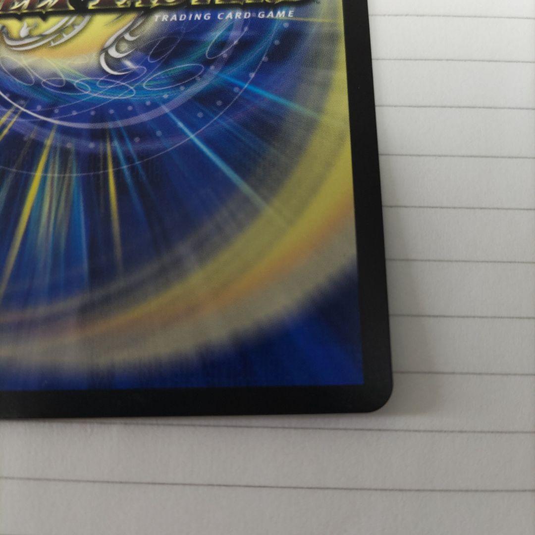 デュエマ 流星のガイアッシュカイザー プロモ