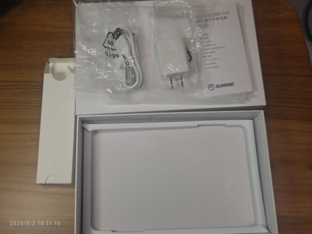 Androidタブレット iPlay 50 mini Pro + おまけ