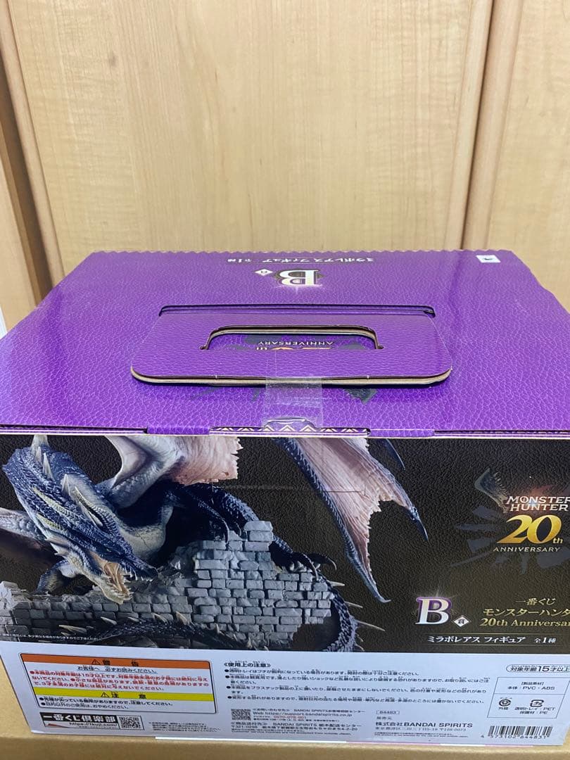 BANDAI ミラボレアス フィギュア B