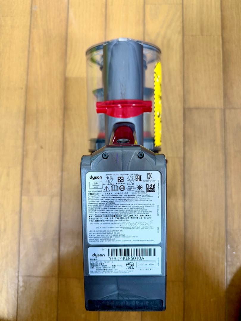 【美品】Dyson ダイソン　V10 SV12 スタンドセット　分解洗浄済