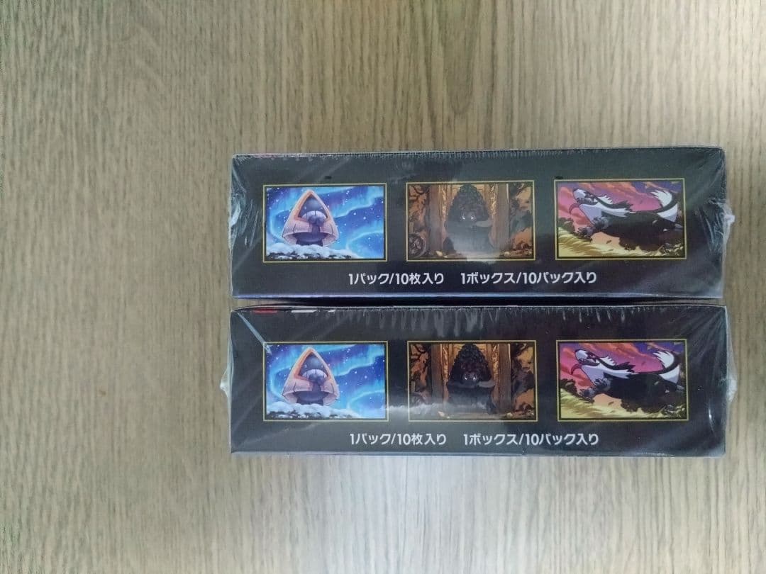 【新品未開封品】 MEGAドリームex 2BOX　シュリンク付き