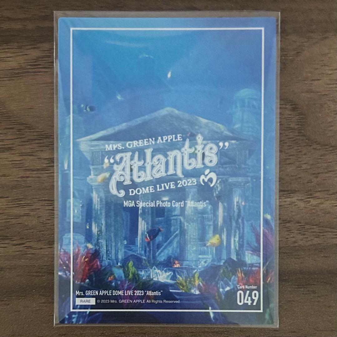 ミセス 若井滉斗 Atlantis レア フォトカード