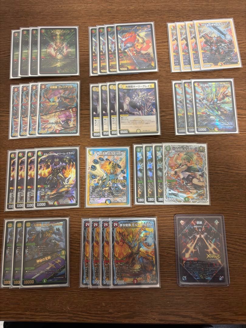 リースモルトdream スリーブ付き