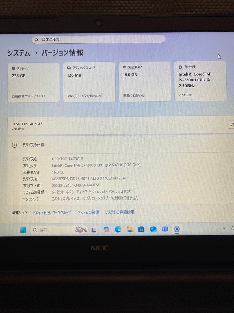 中古ノートパソコン　15.6インチ　NEC製　〔NO.03〕