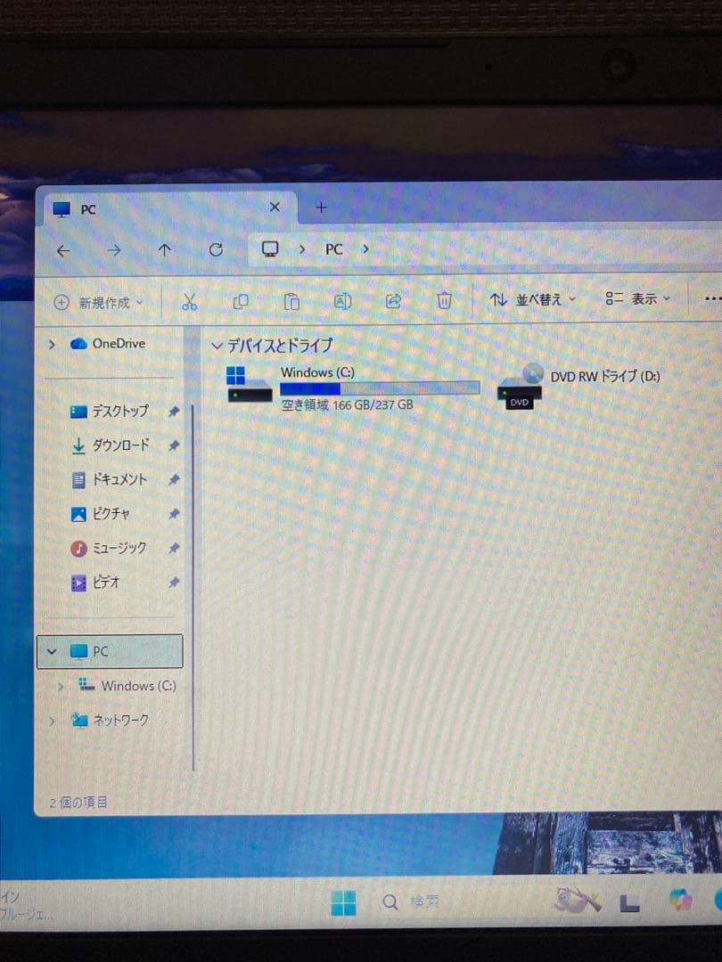中古ノートパソコン　15.6インチ　NEC製　〔NO.03〕