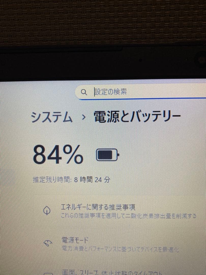 中古ノートパソコン　15.6インチ　NEC製　〔NO.03〕