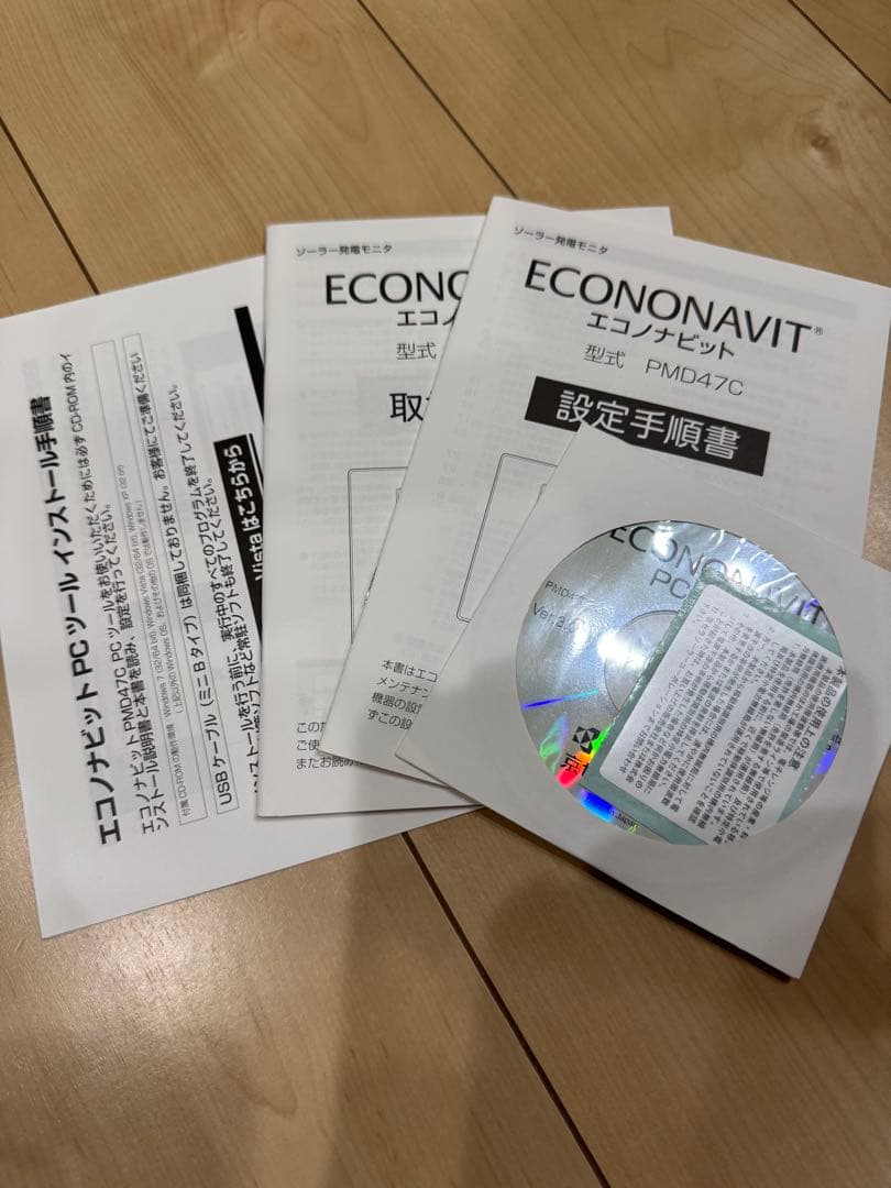 京セラ　エコノナビット　PMD47C-R