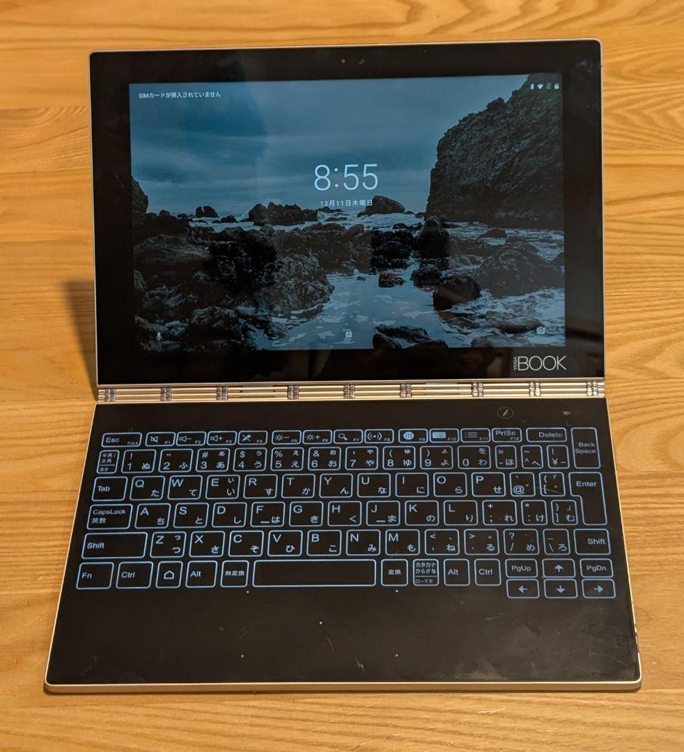 Androidタブレット本体 YOGA BOOK YB1-X90L